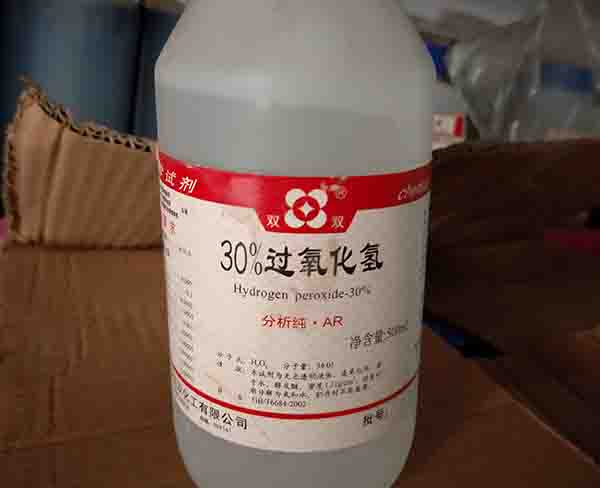 合肥28圈|性能稳定(图)-工业双氧水-六安双氧水